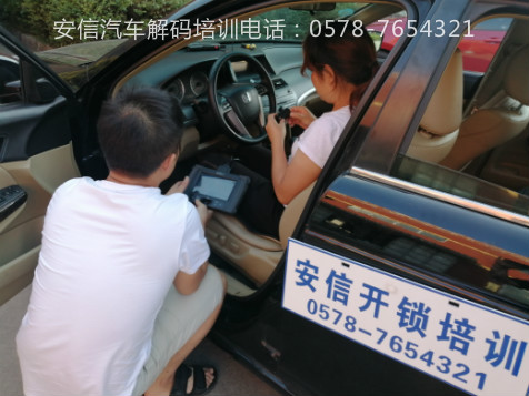 山东学汽车电子学校在什么位置？