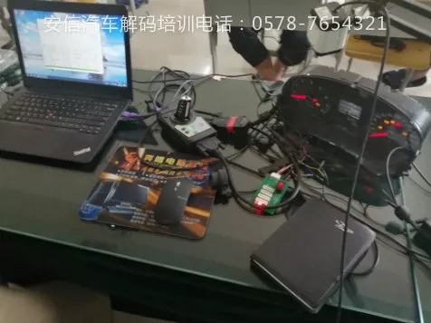 学配汽车遥控钥匙