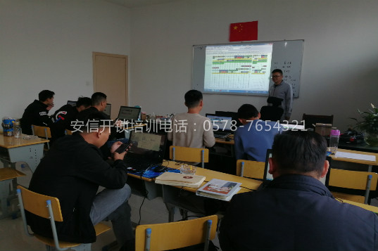 潍坊学开锁
