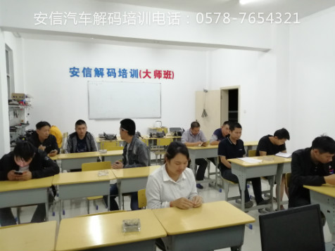 临沂开锁技术培训