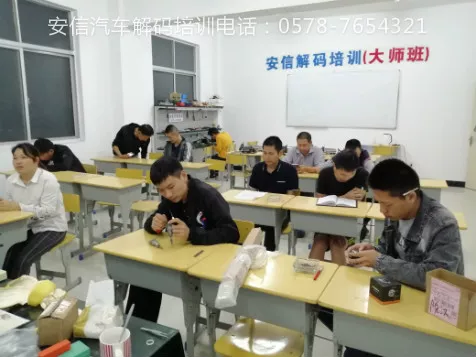 汽车解码技术
