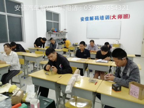 ‍日照开锁培训