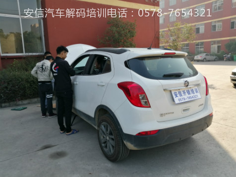 济南学配汽车钥匙怎么做生意才会好