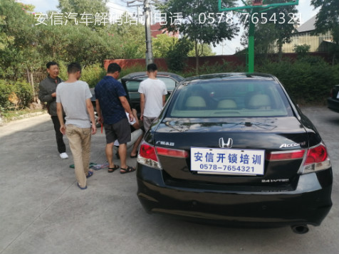 汽车防盗锁分类有哪些