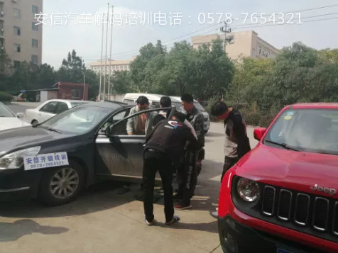 学汽车解码课堂