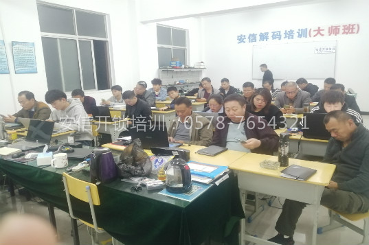 教汽车解码技术