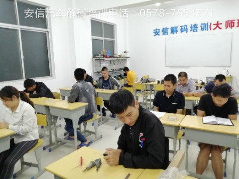 德州锁具维修培训