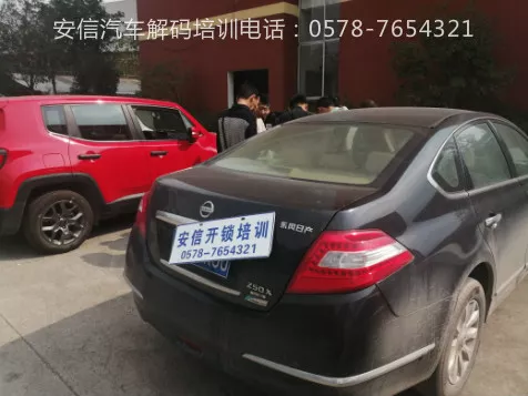 青岛汽车开锁培训