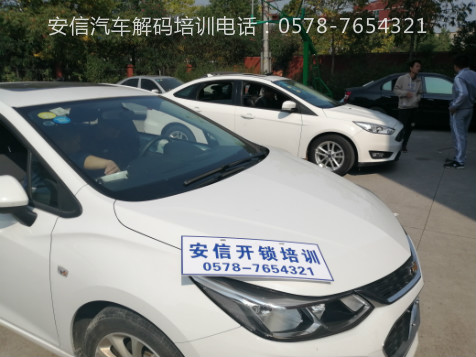 济南学配汽车钥匙生意是怎么找的
