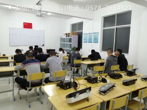 聊城专业开锁培训