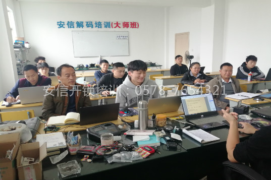 青岛开锁培训学校