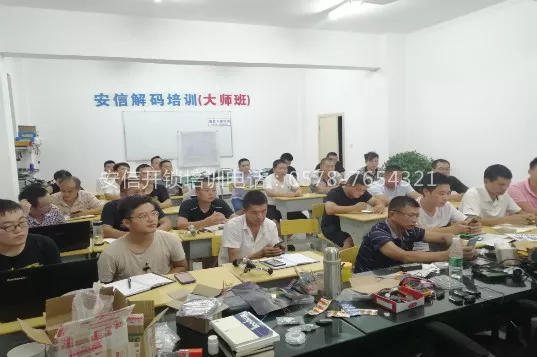 防盗数据编程-大师班
