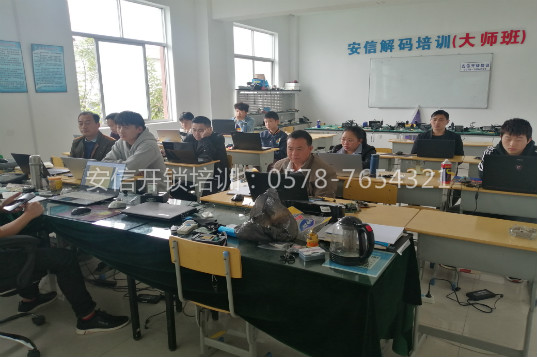 济南开锁培训学校