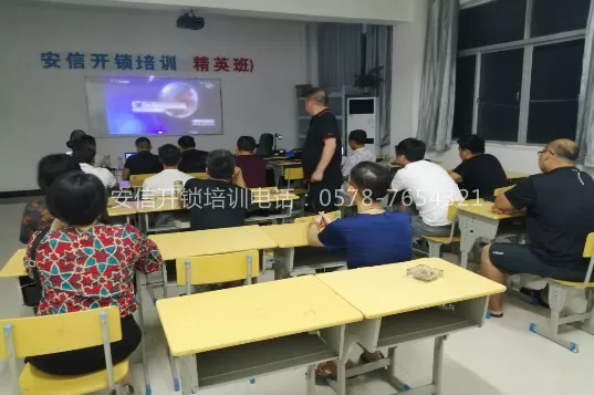 配汽车钥匙技术