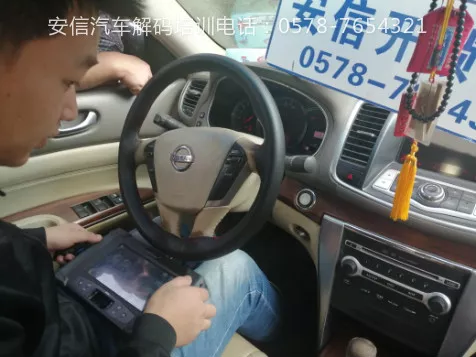 青岛学习开锁配钥匙